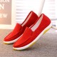 Round Toe Soft Sole Lightweight Slip On Flat Loafers