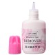 15g Professional Eyelash Eyebrow Extension Glue Remover Gel Beauty Salon Makeup