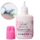 15g Professional Eyelash Eyebrow Extension Glue Remover Gel Beauty Salon Makeup 15g Professional Eyelash Eyebrow Extension Glue Remover Gel Beauty Salon Makeup