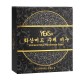 60g Volcanic Mud Handmade Soap Deep Cleaning Oil Slimming Reshape Body Patch