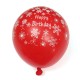 100PCS/bag 12cm Beauty Balloon Happy Birthday Balloon Birthday Party Decoration