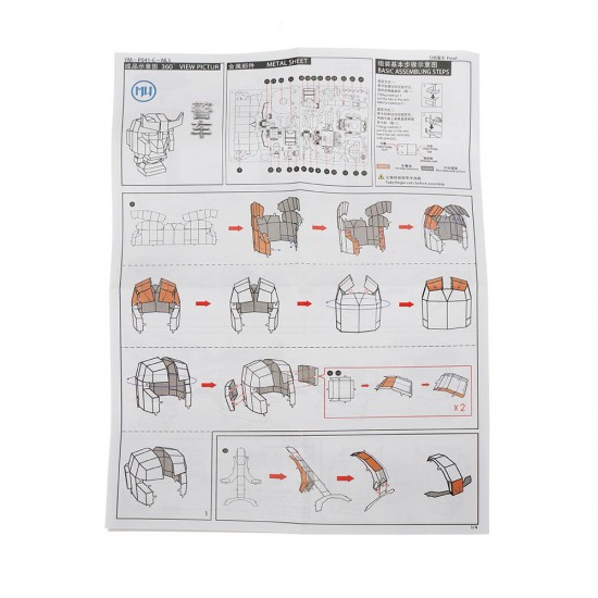 MU DIY Mini Model Building Kit 3D Metal Nano Puzzle Kids Toys Collection MU DIY Mini Model Building Kit 3D Metal Nano Puzzle Kids Toys Collection