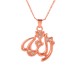 Classic Allah Necklace Jewelry Religion Islam Pendants Necklaces For Women Classic Allah Necklace Jewelry Religion Islam Pendants Necklaces For Women