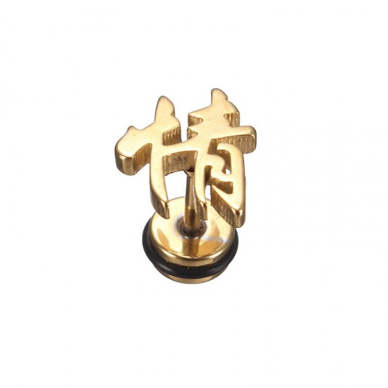 1 PC of YouQing Chinese Characters Friendship Ear Stud Titanium Steel Women Men Earrings