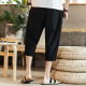Chinese Style Cotton Linen Loose Wide Leg Pants Men's Large Size Casual Calf-Length Pants