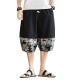 Men's Casual Printed Wide Legs Pants Chinese Style Breathable Calf-Length Haren Trousers Men's Casual Printed Wide Legs Pants Chinese Style Breathable Calf-Length Haren Trousers