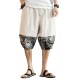 Men's Casual Printed Wide Legs Pants Chinese Style Breathable Calf-Length Haren Trousers Men's Casual Printed Wide Legs Pants Chinese Style Breathable Calf-Length Haren Trousers