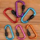 1 PCS 8CM Locking D Shape Buckle Quickdraw Extender Aluminum Keychain Metal Buckle Hanging Nut