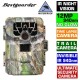 BESTGUARDER 12MP Infrared Hunting Camera Night Vision 0.6-0.8S Trigger 36 IR LEDs IR Scouting Trail