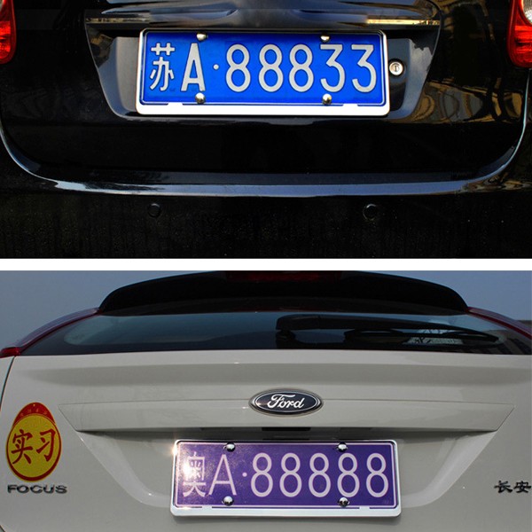 Car-Stainless-Steel-License-Plate-Frame-Aircraft-Aluminum-License-Plate-Frame-Vehicle-Administration-1009527