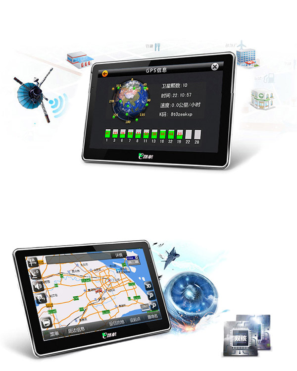 E-Road-7-Inch-8G-HD-Car-GPS-Navigation-with--3D-Map-Support-FM-transmitter-Handwriting-1024238
