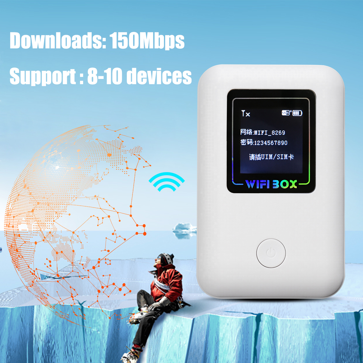 4G-Wireless-Mobile-Router-Portable-WIfi-Modem-150Mbps-Support-8-Devices-FDD-LTE-WIFI-Sharing-1406712