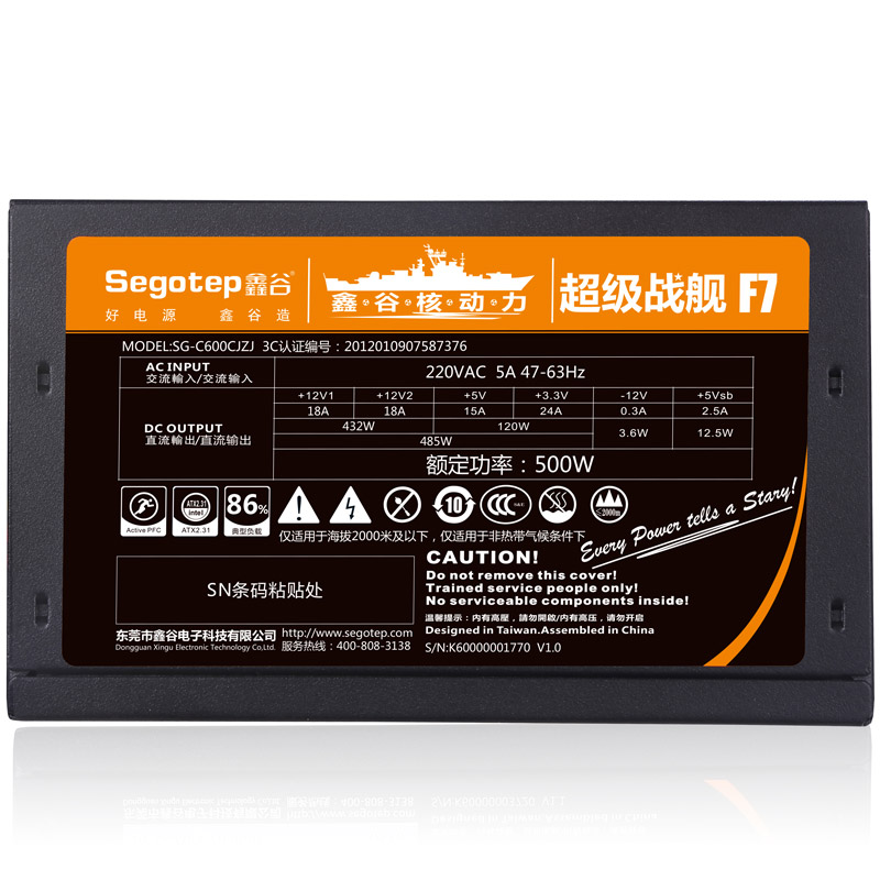 Segotep-F7-500W-ATX-Computer-Power-Supply-Desktop-Gaming-PSU-Active-PFC-120mm-Fan-86-Efficiency-1242059