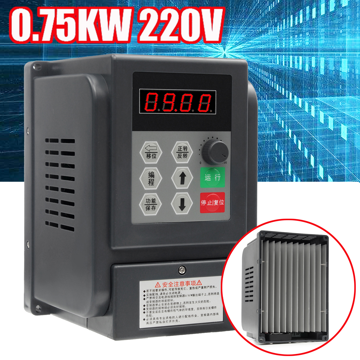 075kw-220V-Variable-Frequency-Inverter-Controller-Single-Phrase-Frequency-Converter-1305356