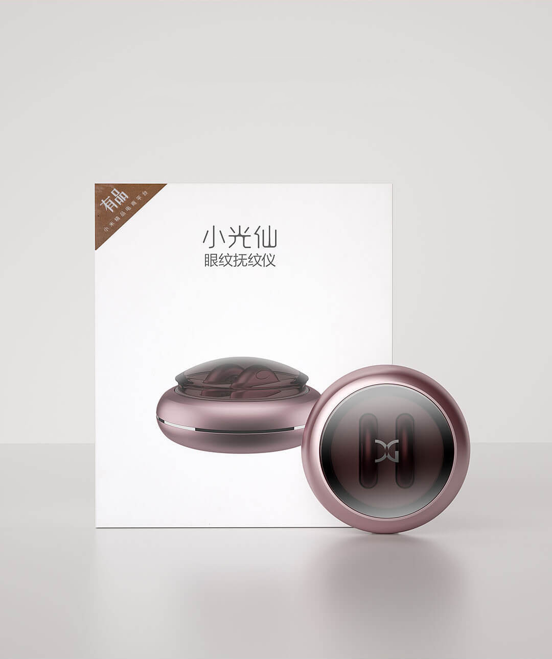 XIAOMI-Xiaoguangxian-Anti-Wrinkle-Eye-Massager-Eyes-Beauty-Instrument-Eye-Care-Electric-Massager-1405453