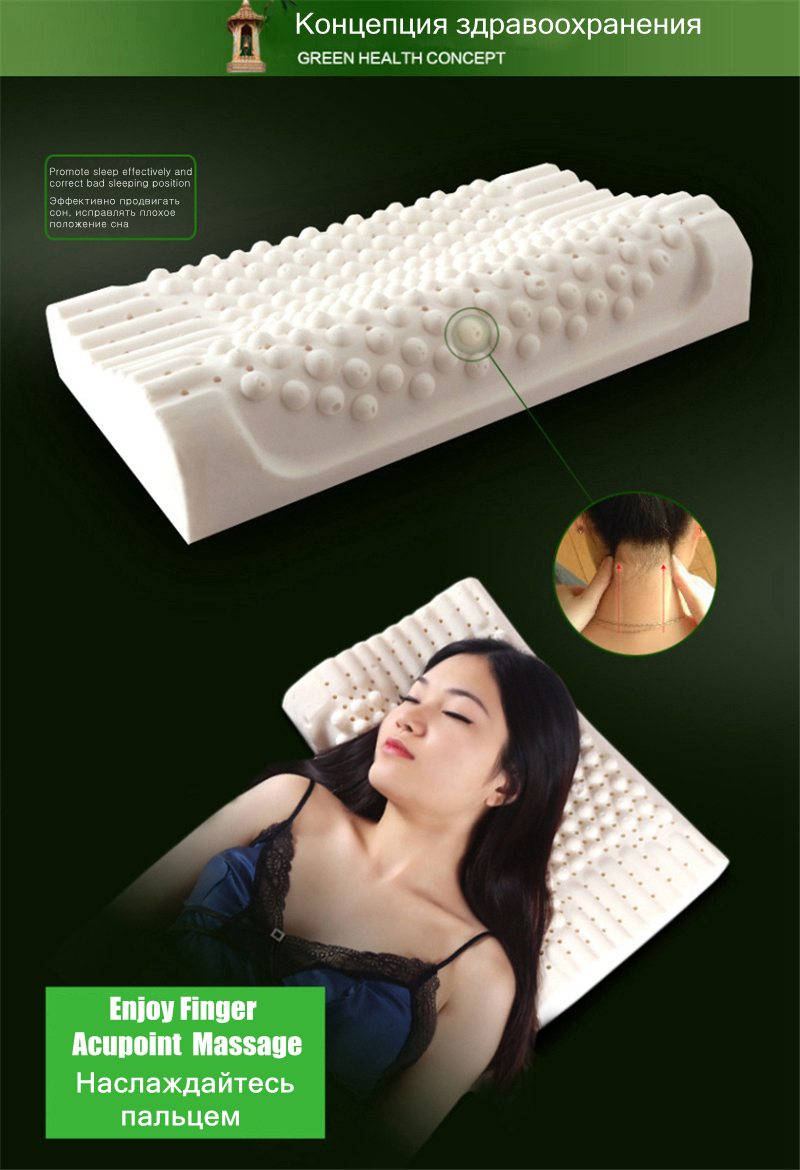 Ventry-Space-Natural-Latex-Foam-Cotton-Memory-Convoluted-Massage-Pillow-1211512
