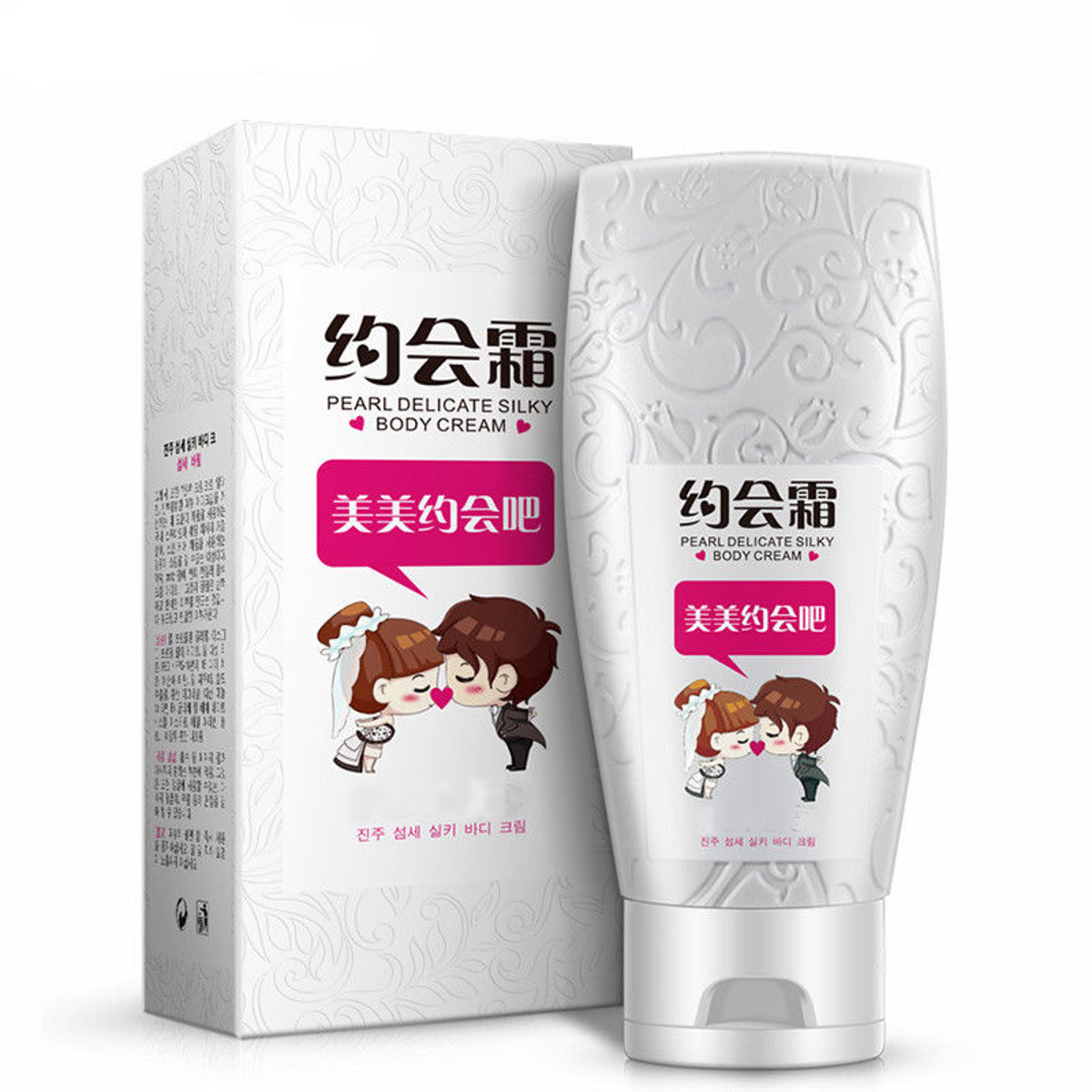 100g-Powerful-Skin-Whitening-Bleaching-Cream-For-Dark-Skin-Whole-Body-Lotion-1261276