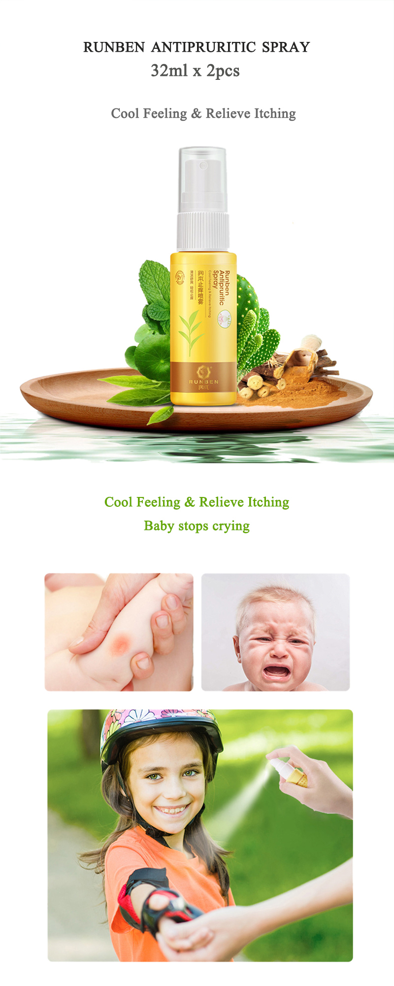 2Pcs-Antipruritic-Spray-Anti-mosquito-Bites-Cool-Feeling-amp-Relieve-Itching-1312685