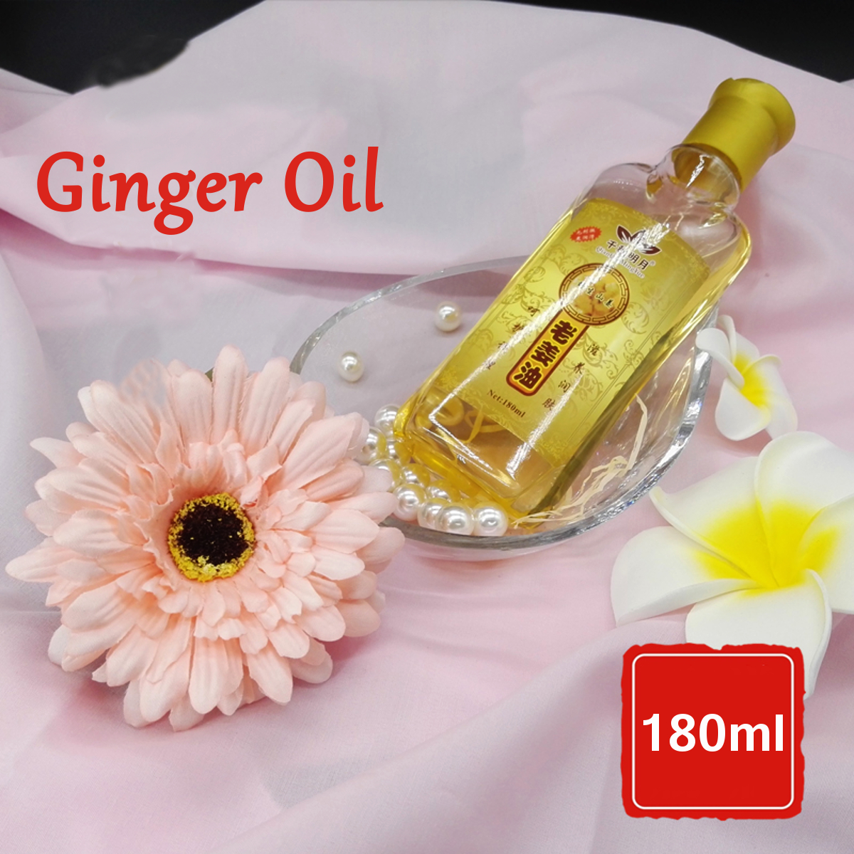 180ml-New-Arrival-Plant-Therapy-Lymphatic-Drainage-Ginger-Essential-Oil-1359365
