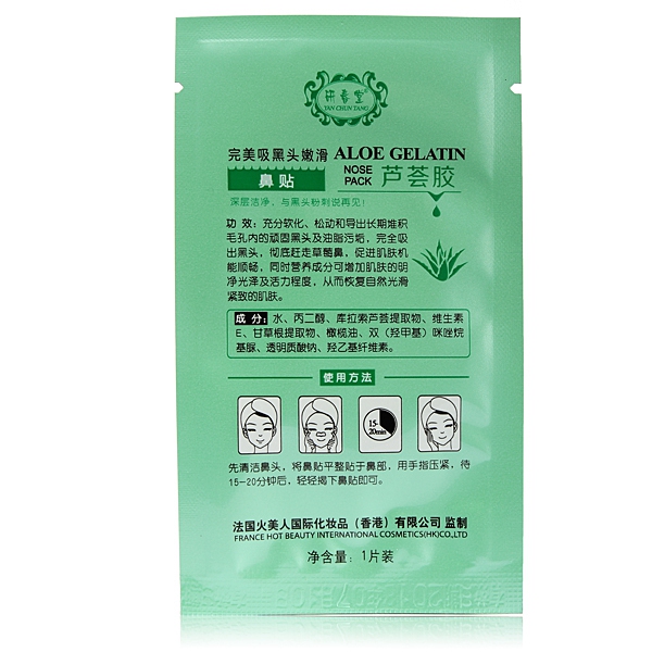 10-PCS-Aloe-Gel-Cleansing-Nose-Pores-Blackheads-Removal-Conk-Mask-946834