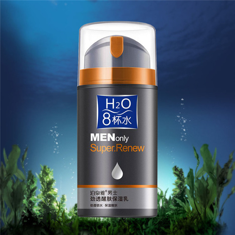 100ml-Moisturizing-Facial-Cream-Oil-Control-Lotion-Skin-Care-For-Men-1360659