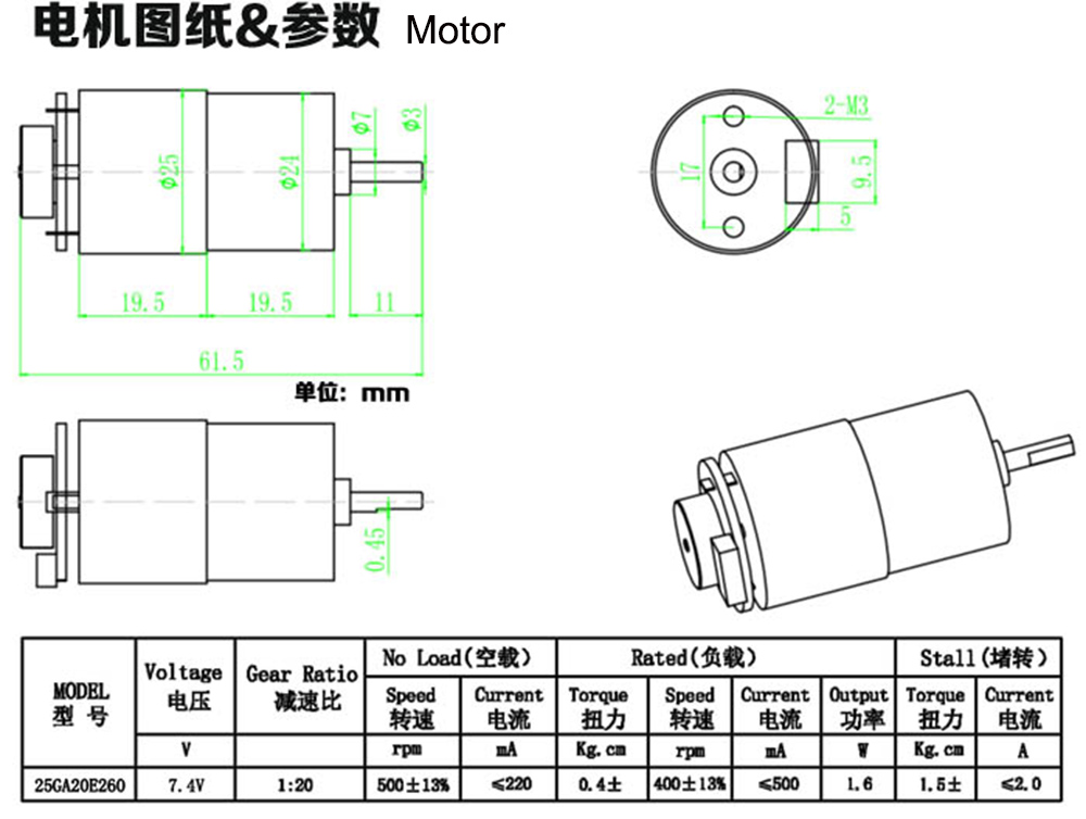 4WD-Tricycle-DIY-Metal-Smart-RC-Robot-Car-Chassis-Base-1408945