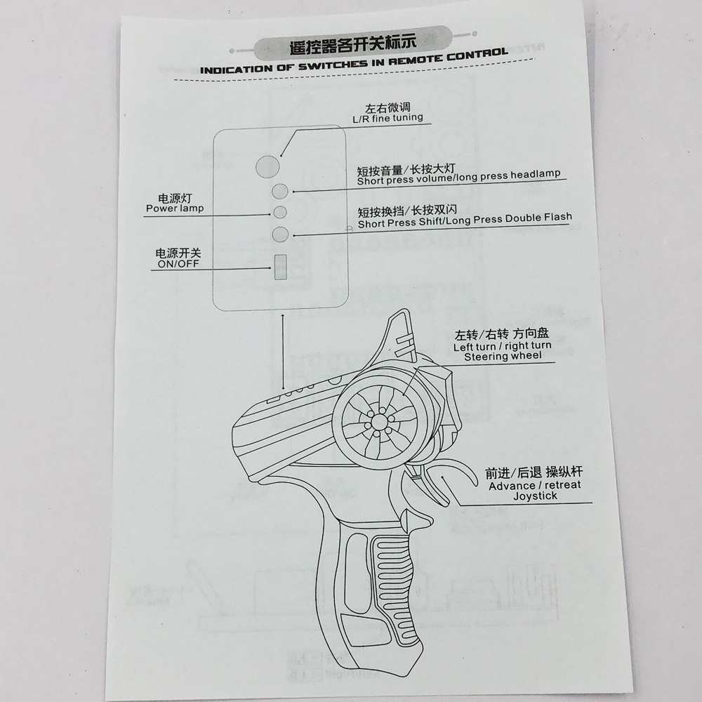 1-Set-WPL-B-1-B16-B24-B36-C14-C24-116-Rc-Car-Parts-Original-Engine-Sound-System-1423158