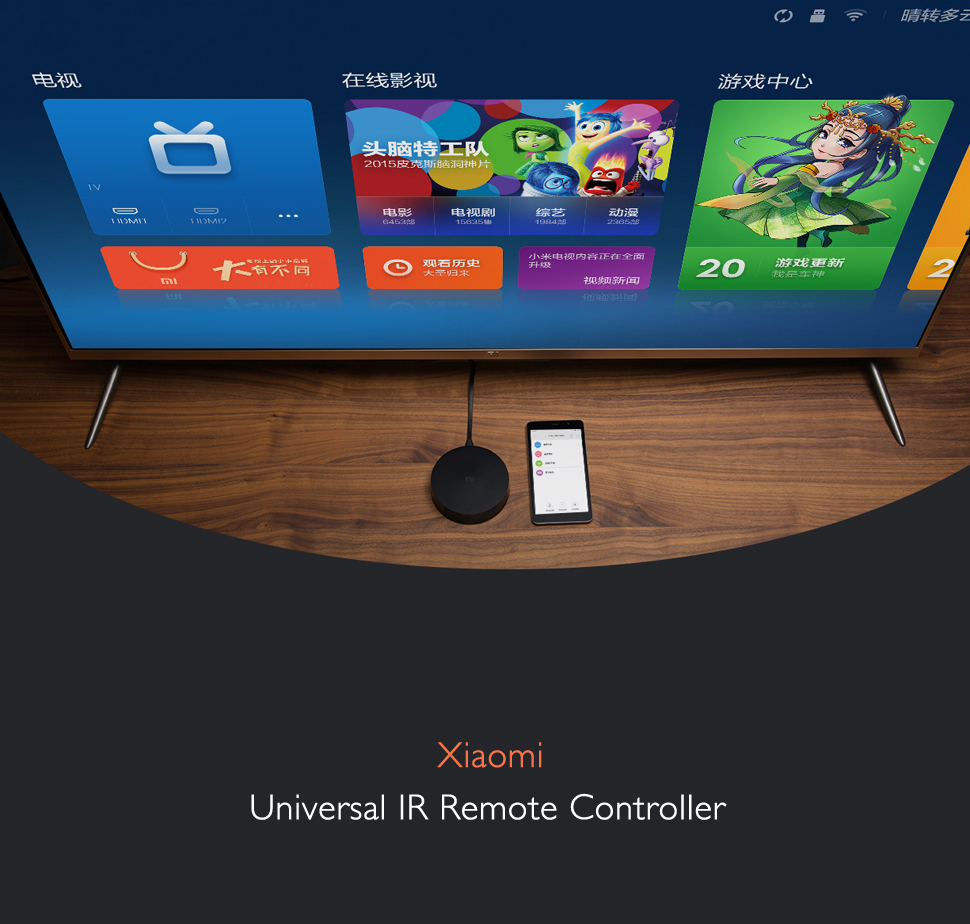 Xiaomi-Universal-IR-Remote-Controller-APP-Remote-Timing-Control-1215271