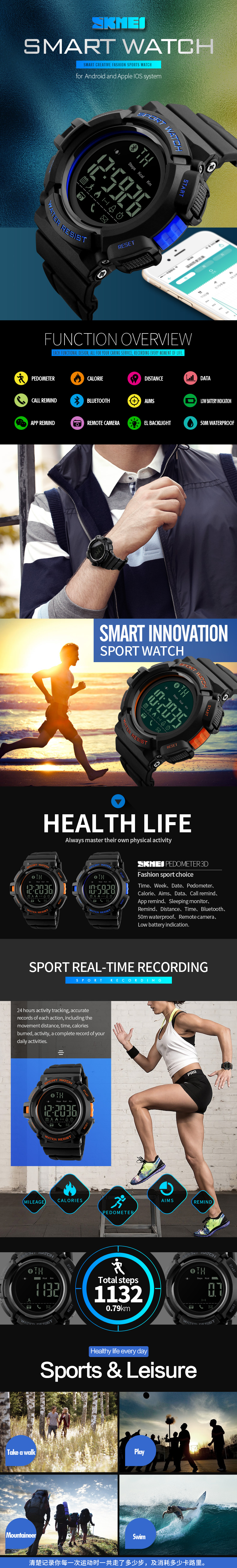 SKMEI-1245-50M-Waterproof-Intelligent-Bluetooth-Watch-Fashion-Style-Stopwatch-1206088