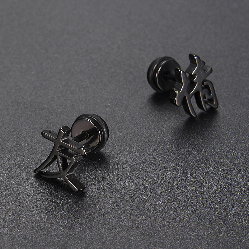 1-PC-of-YouQing-Chinese-Characters-Friendship-Ear-Stud-Titanium-Steel-Women-Men-Earrings-1139478