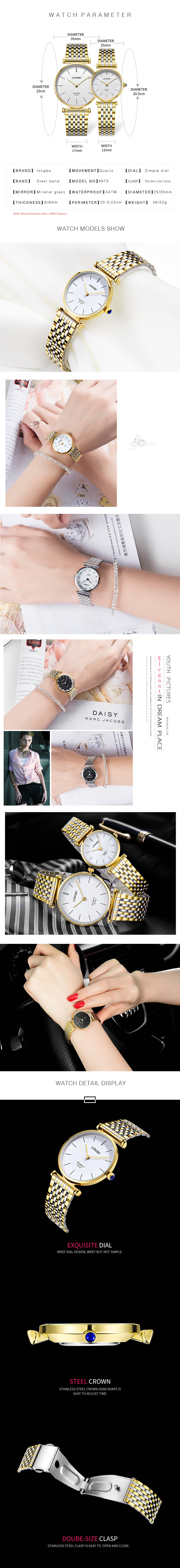 LONGBO-8973-Fashion-Men-Women-Quartz-Watch-Casual-Stainless-Steel-Strap-Couple-Watch-1175895