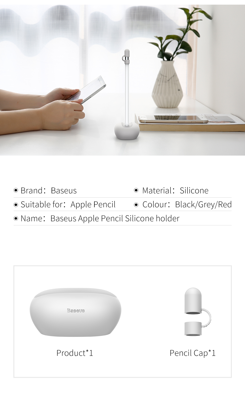 Baseus-Silicone-Holder-With-Pencil-Cap-For-Apple-Pencil-2015-1354669