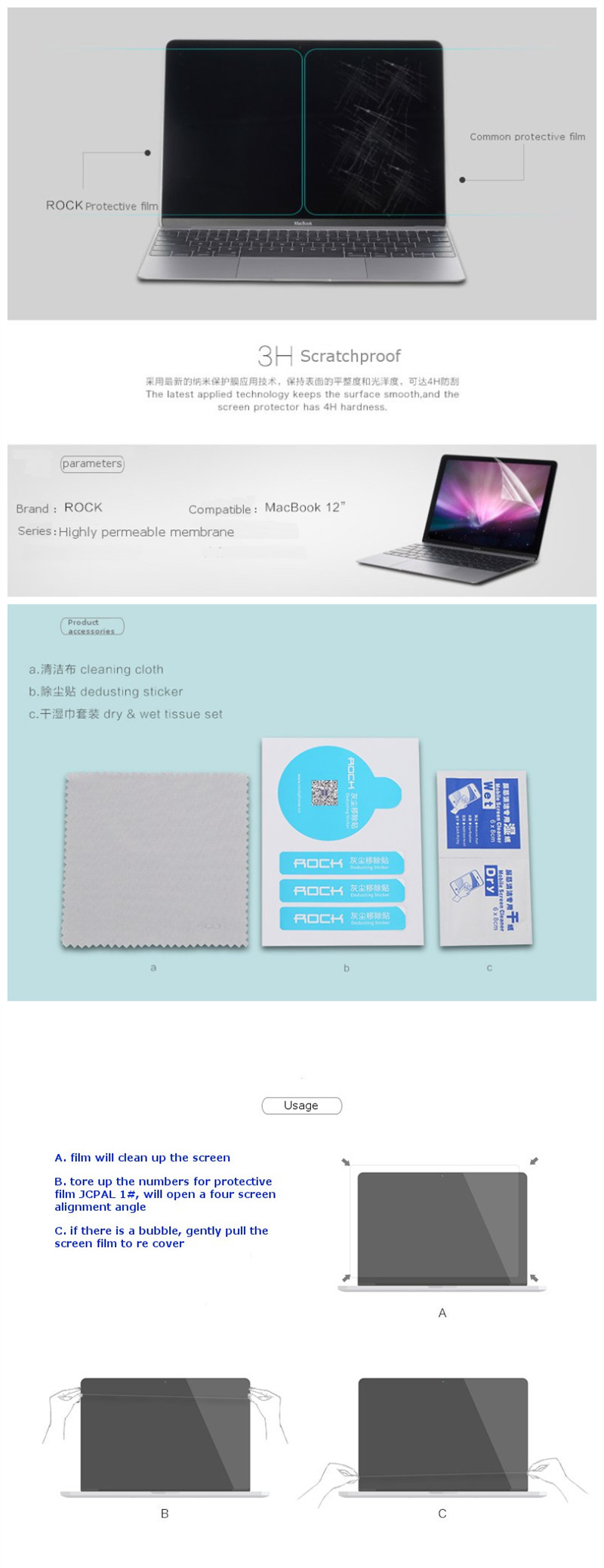 Rock-HDAS-Protector-Highly-Permeable-Membrane-Screen-Protector-Film-For-Macbook-Air-11quot-1020369