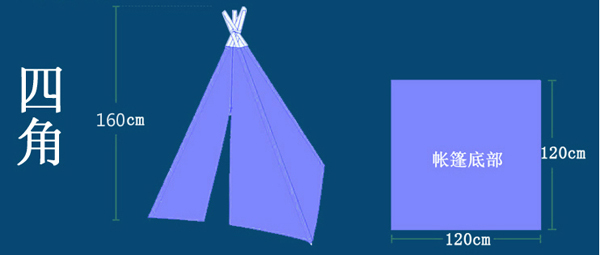 120-x-120-x-160cm-Children-Game-Tent-Foldable-White-and-Blue-Ribbon-Pattern-Teepee-1196948