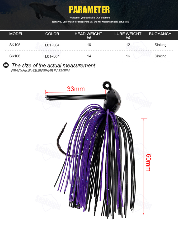 SeaKnight-SK105-SK106-Spinnerbait-4pcs-10g-14g-Lead-Head-Fishing-Lure-Artificial-Hard-Bait-1208440