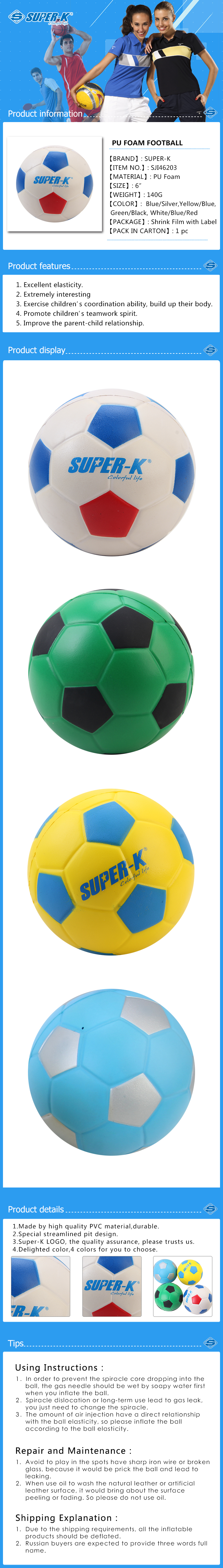 SUPER-K-Foam-Football-High-Elastic-Kids-Early-Learning-Football-Toy-1120009